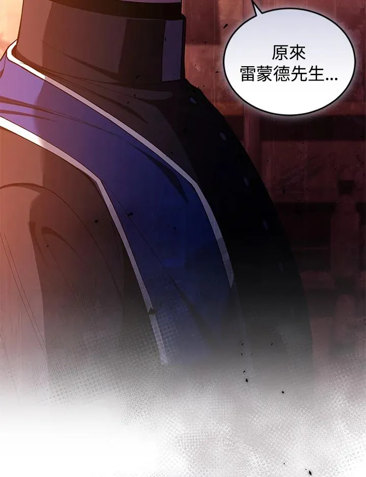 第45话 第27页