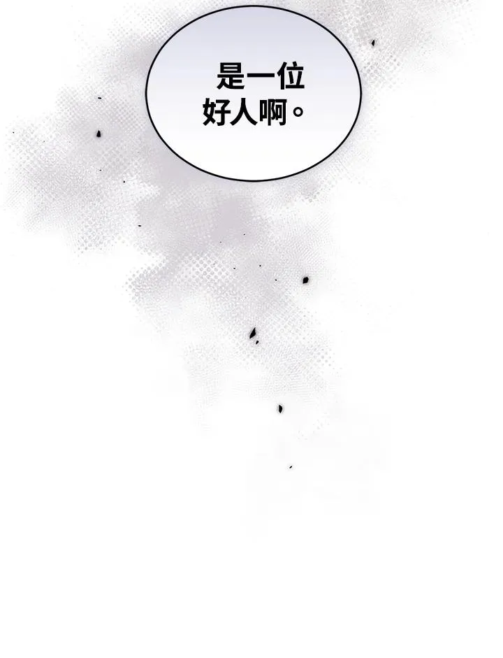 第45话 第28页