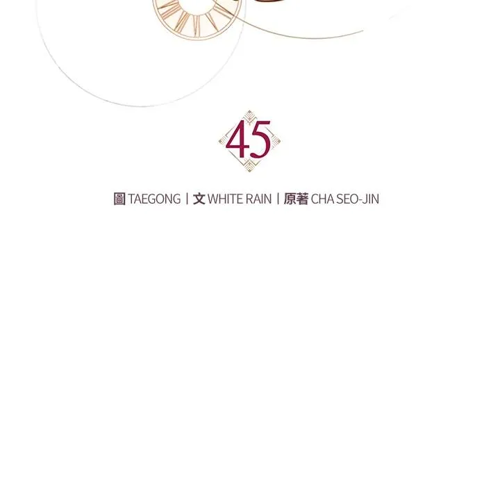 第45话 第30页