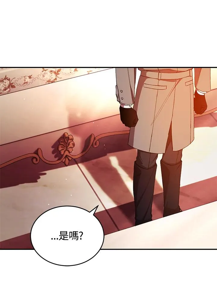 第45话 第31页