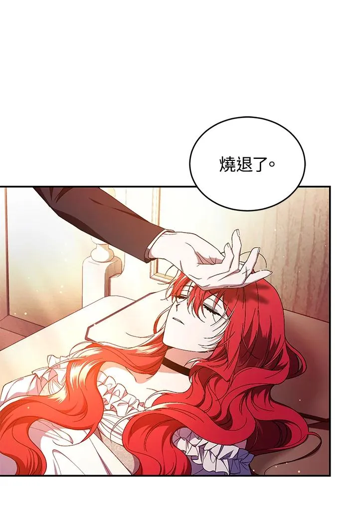 第45话 第32页