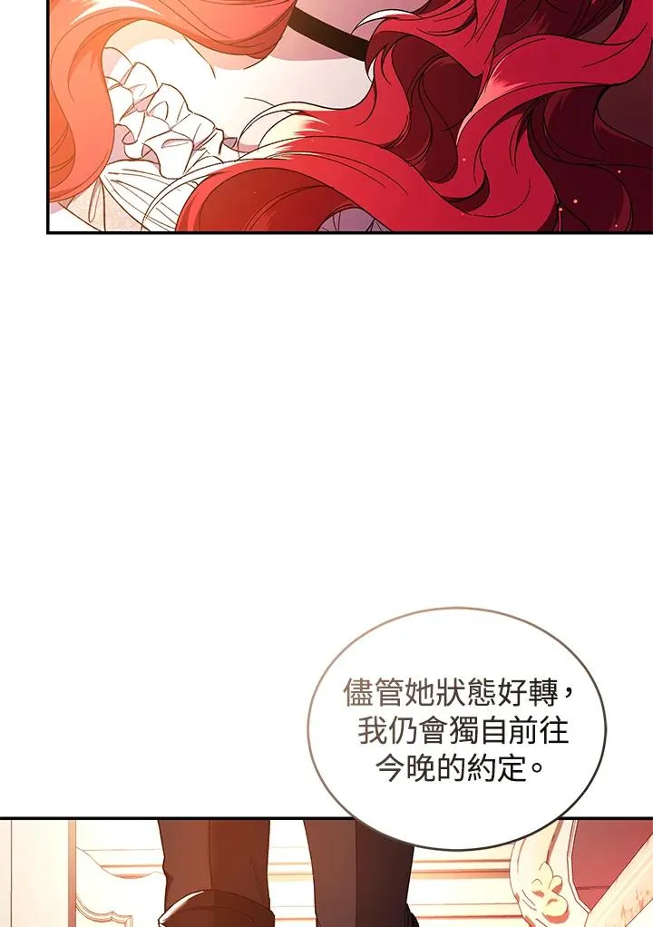第45话 第34页