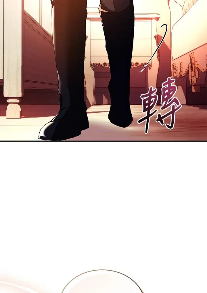 第45话 第35页