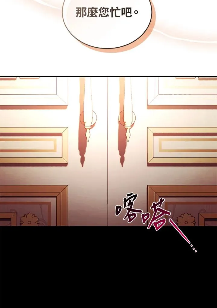第45话 第36页