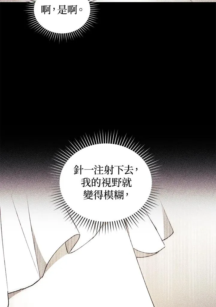第45话 第38页