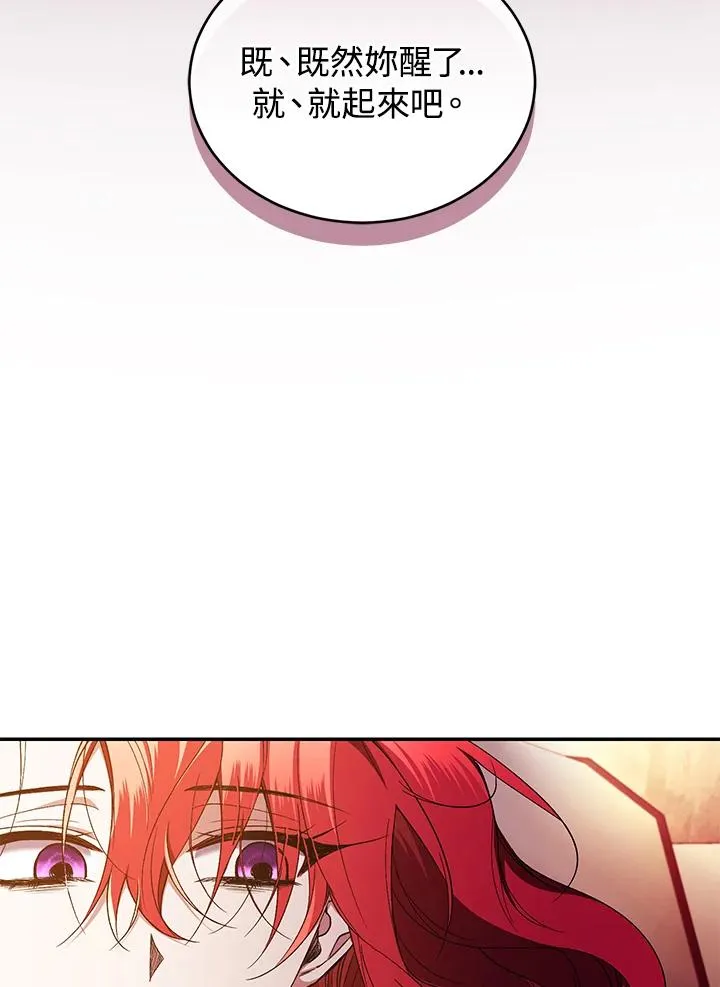 第45话 第42页