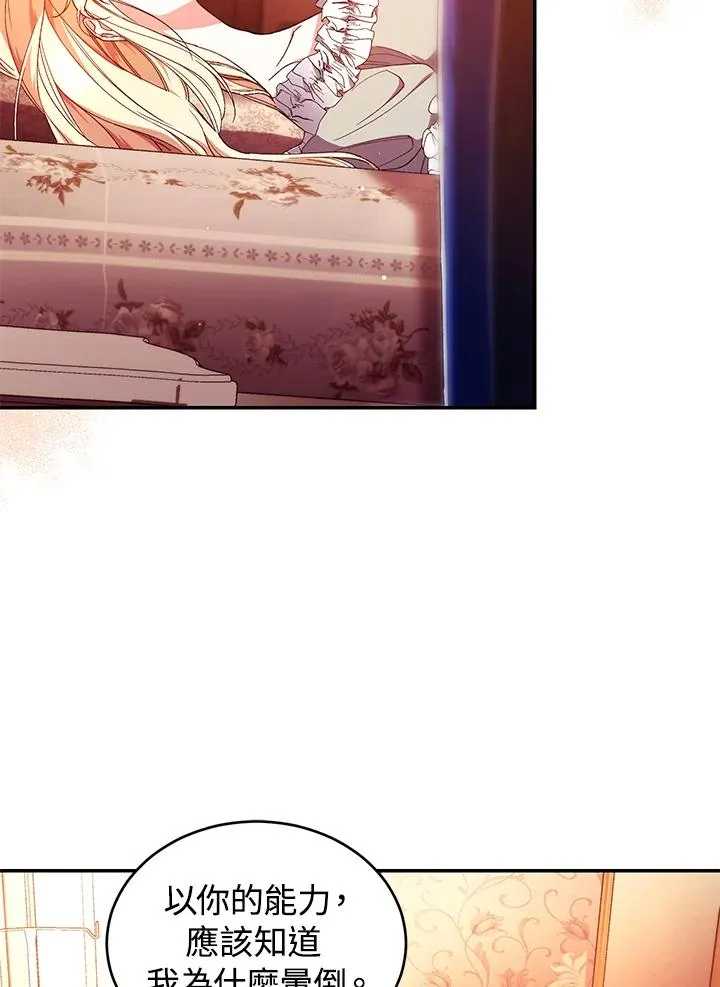 第45话 第46页