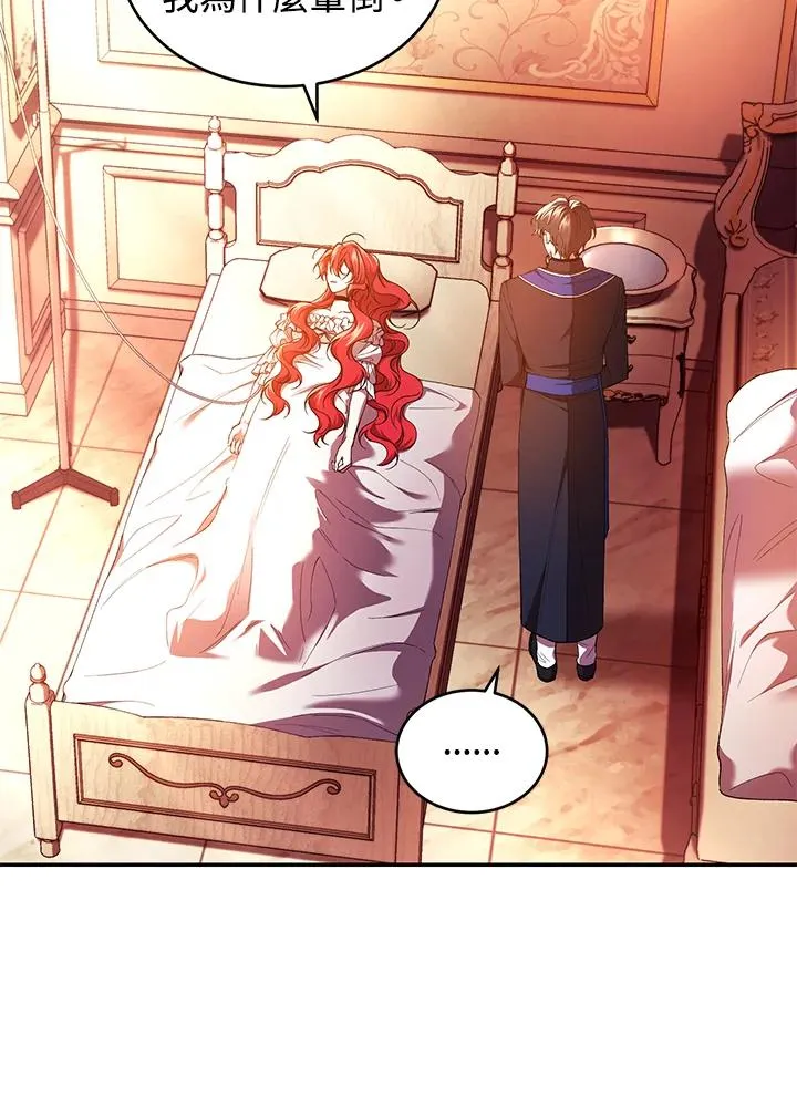 第45话 第47页