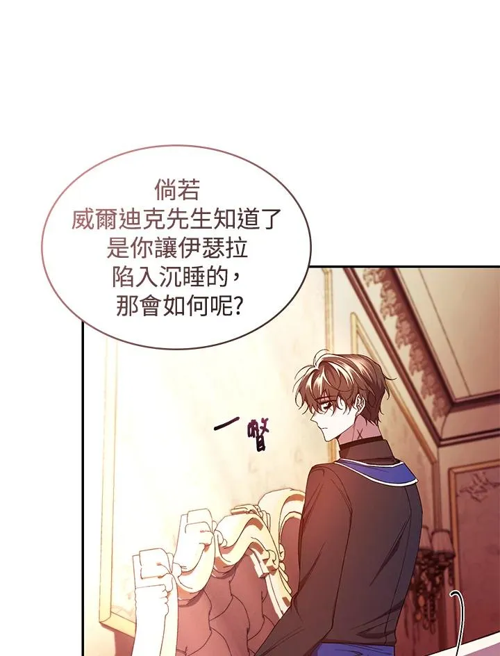 第45话 第48页