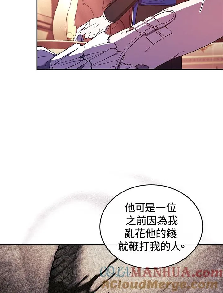 第45话 第49页