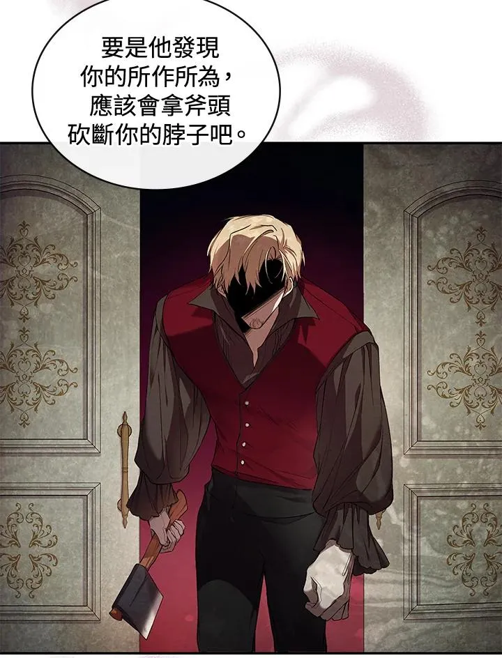 第45话 第51页