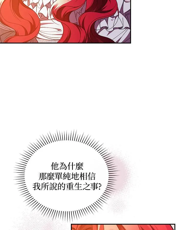 第45话 第55页