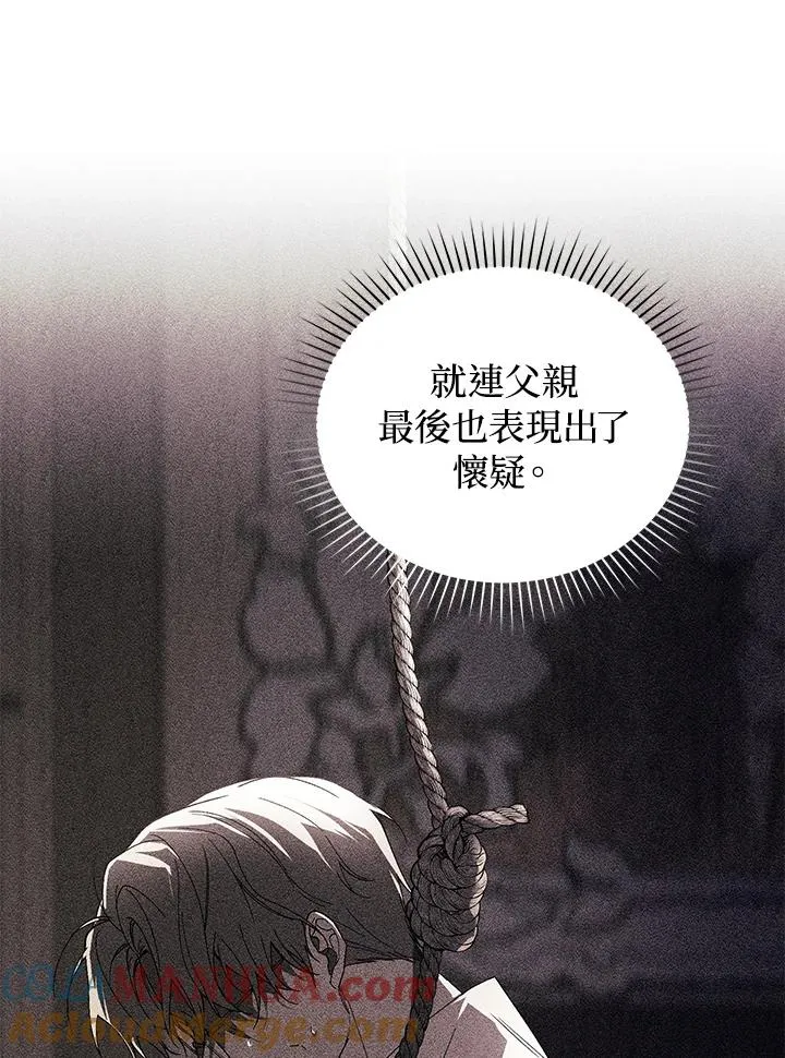 第45话 第57页