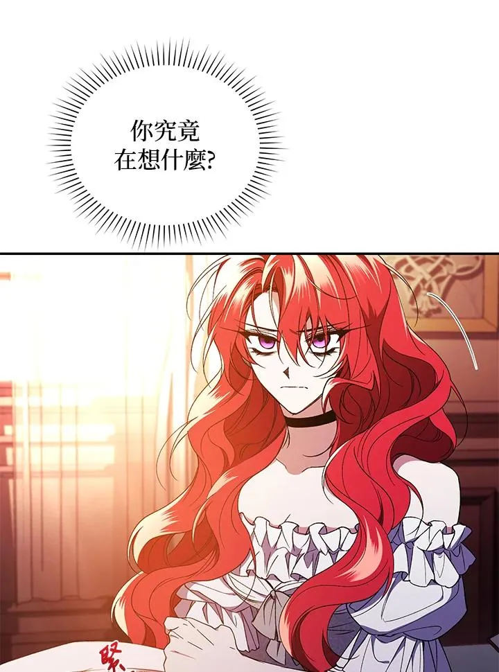 第45话 第59页