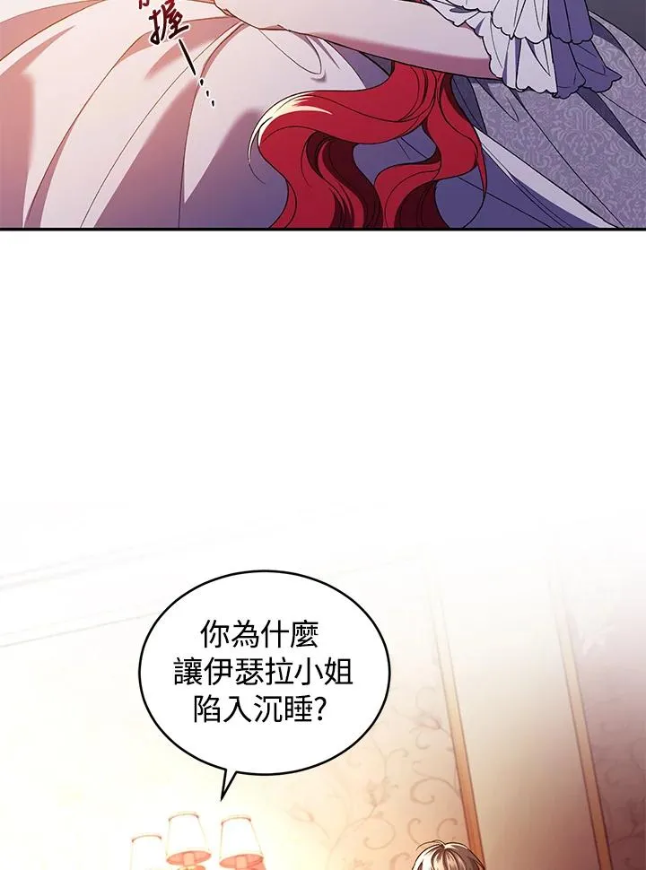 第45话 第60页