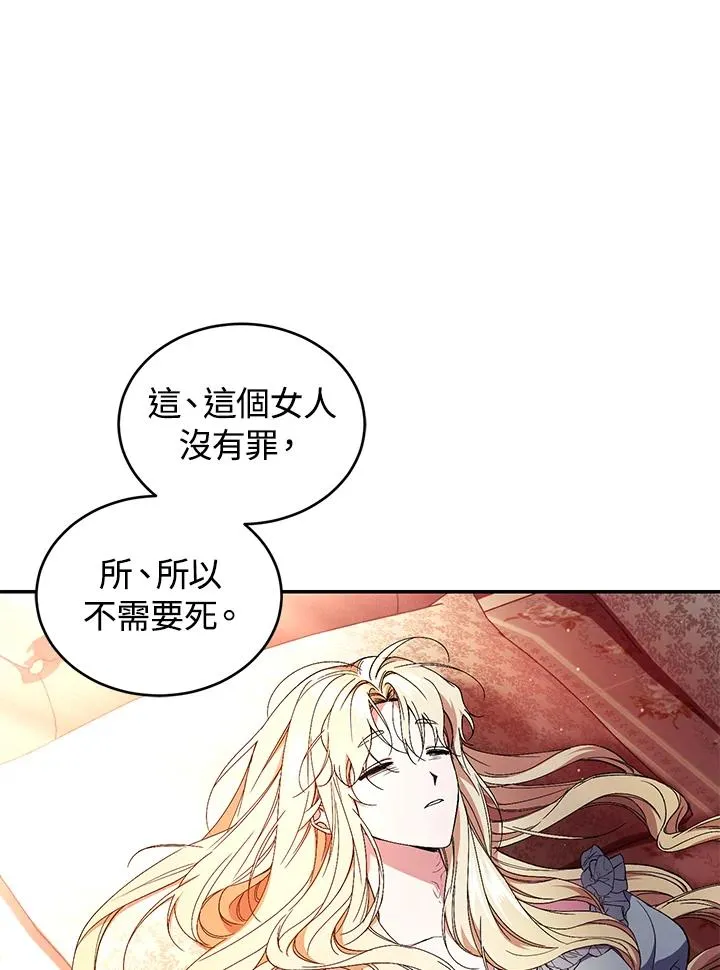 第45话 第62页