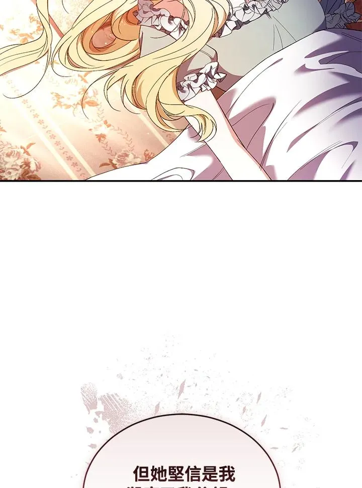 第45话 第63页