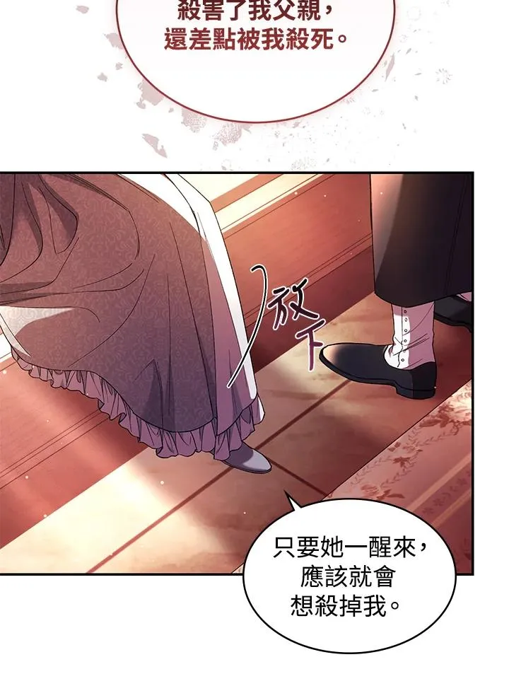 第45话 第64页