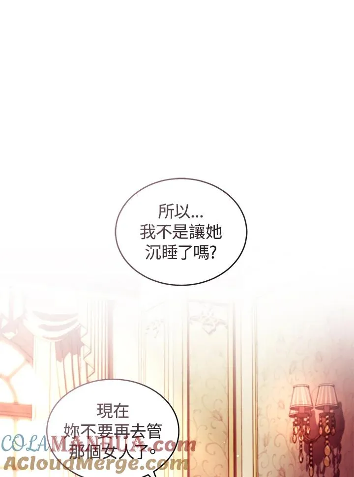 第45话 第65页