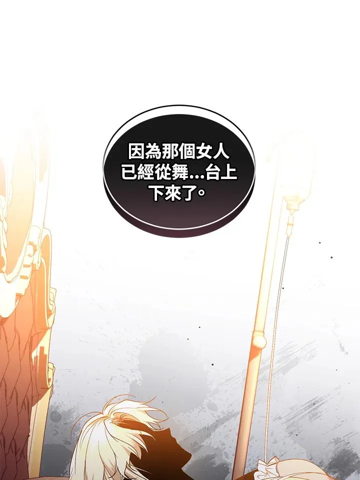 第45话 第67页