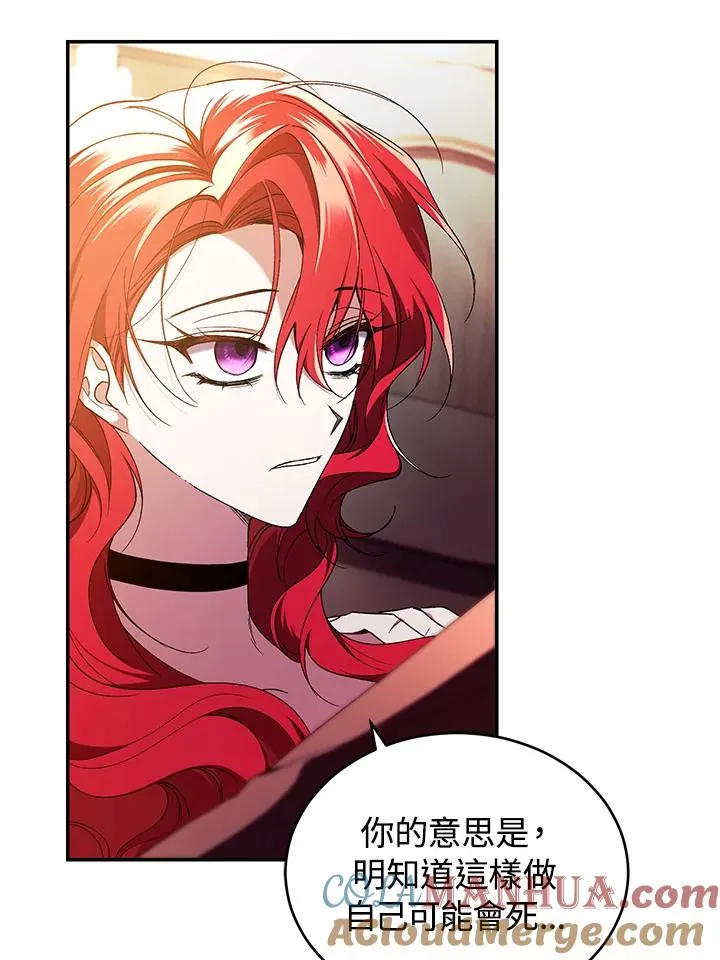 第45话 第69页