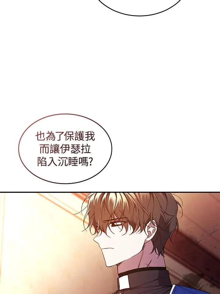 第45话 第70页