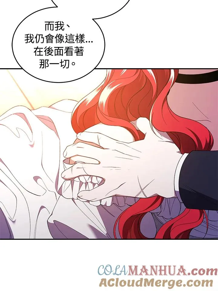 第45话 第73页