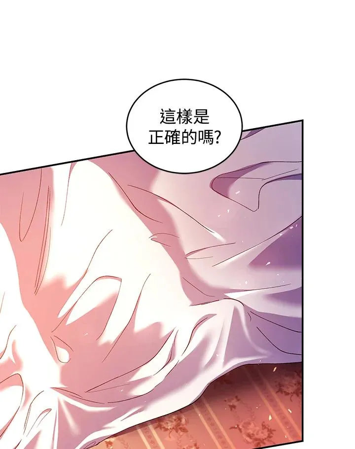第45话 第79页