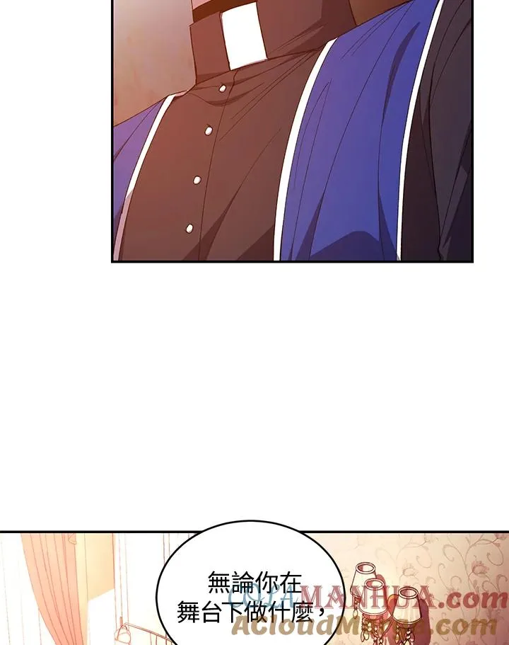 第45话 第81页