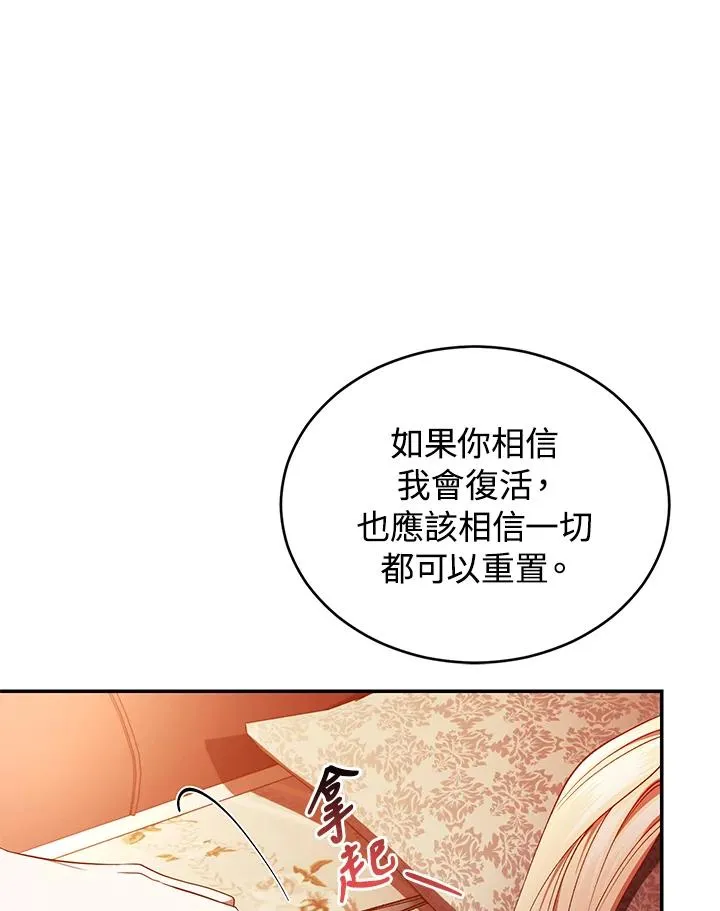 第45话 第83页