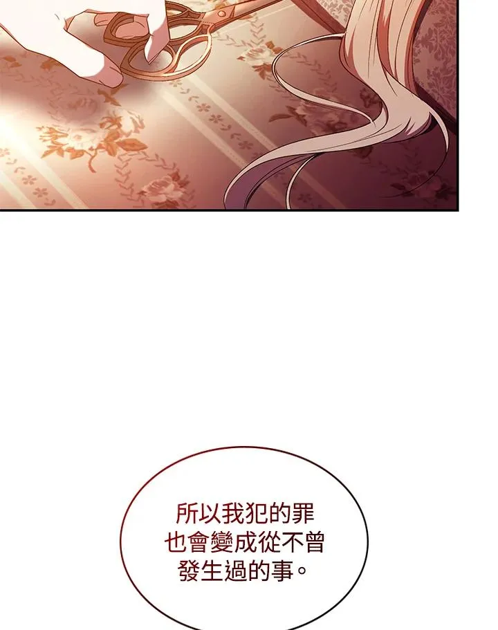 第45话 第84页