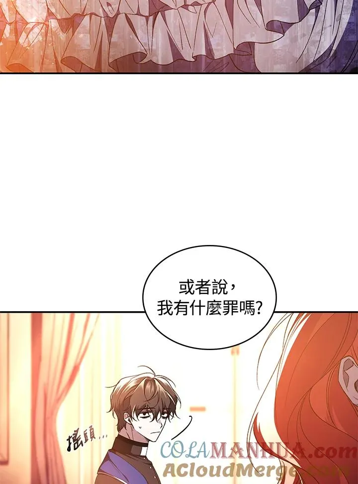第45话 第89页
