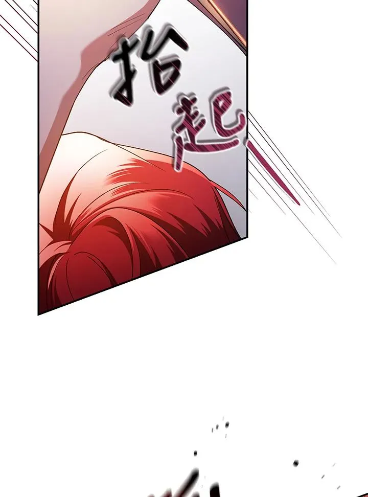 第45话 第91页