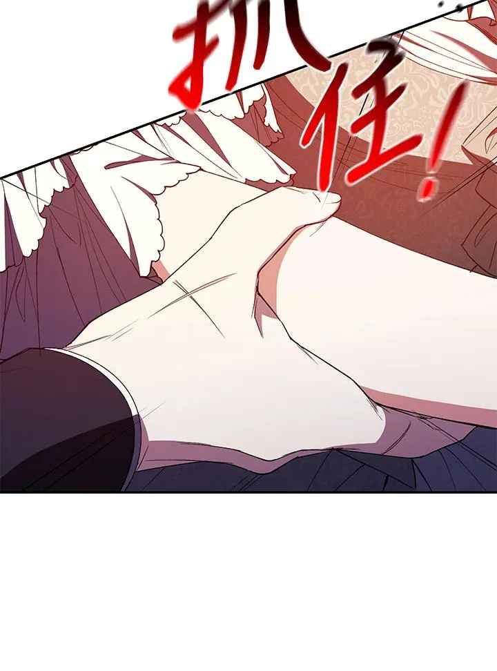 第45话 第92页
