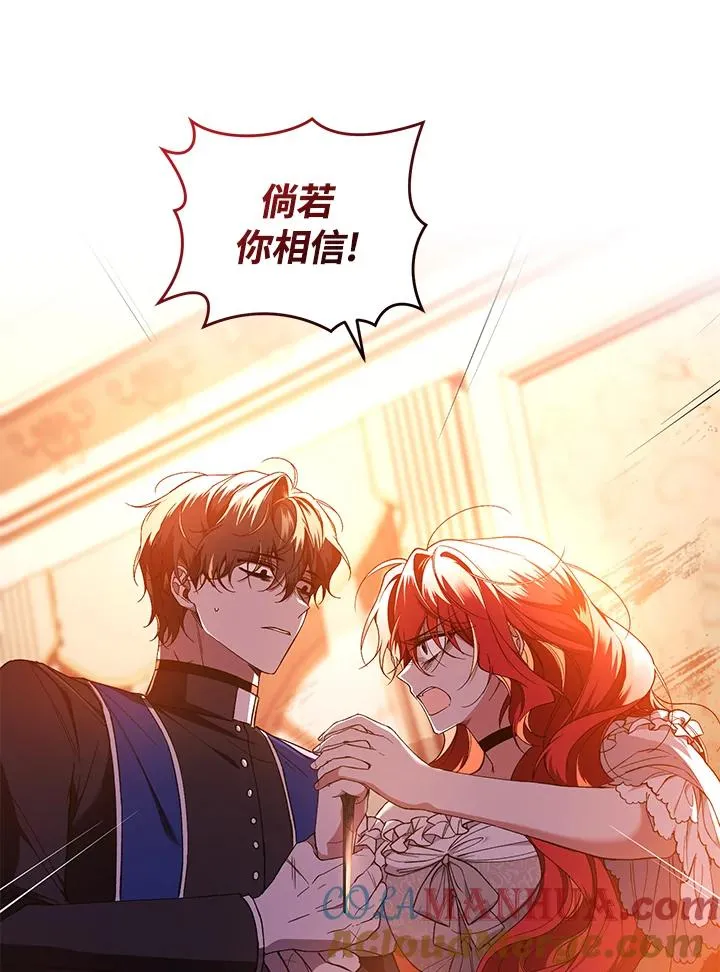 第45话 第93页