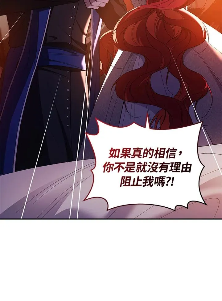 第45话 第94页