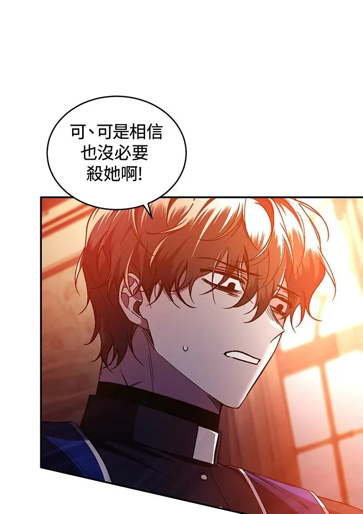 第45话 第95页
