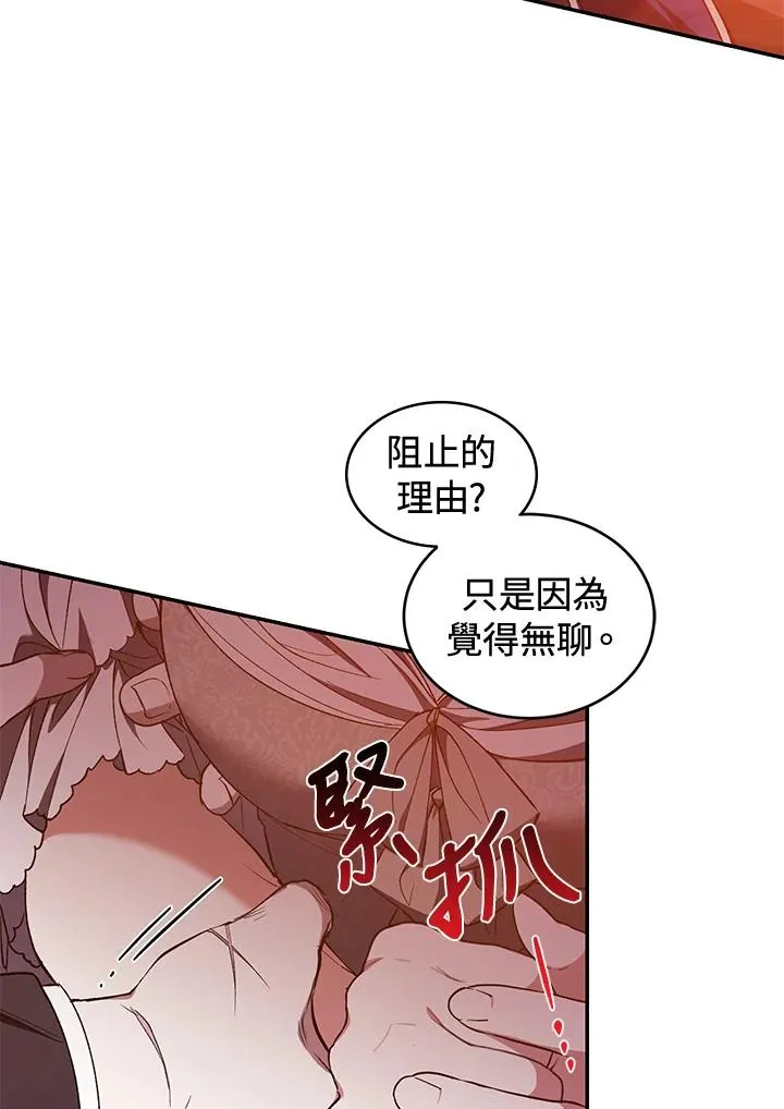 第45话 第96页