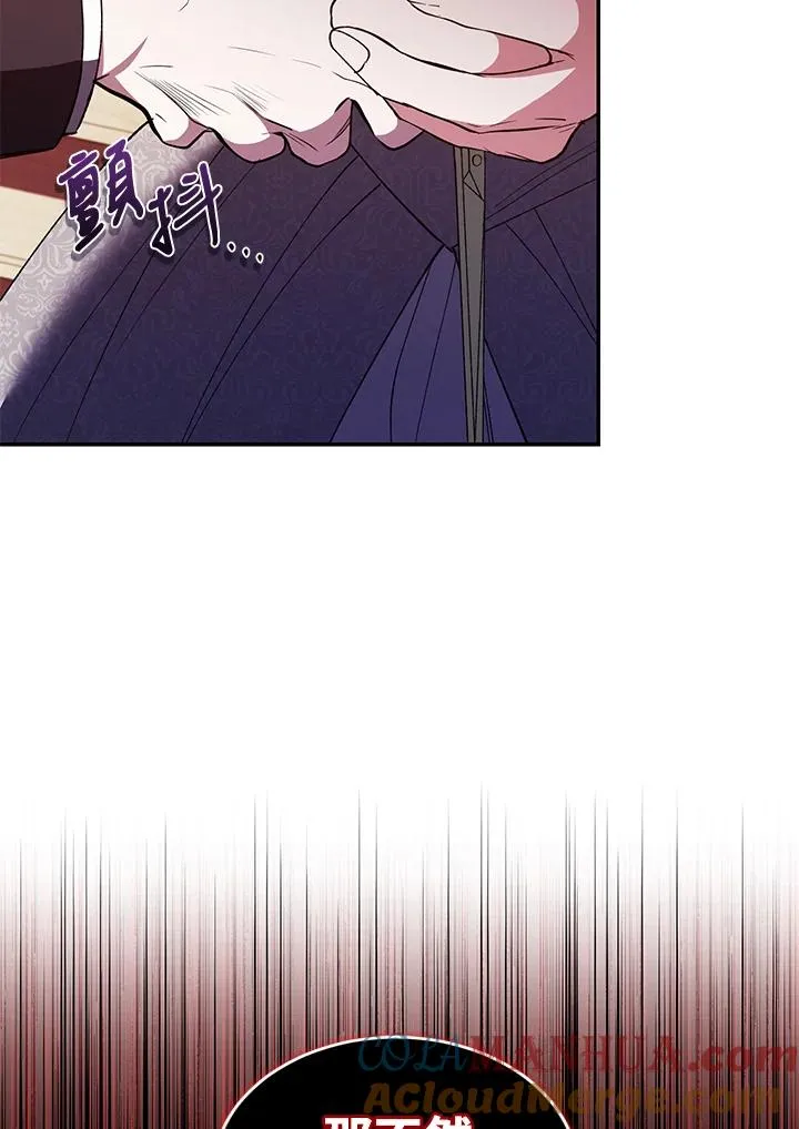 第45话 第97页