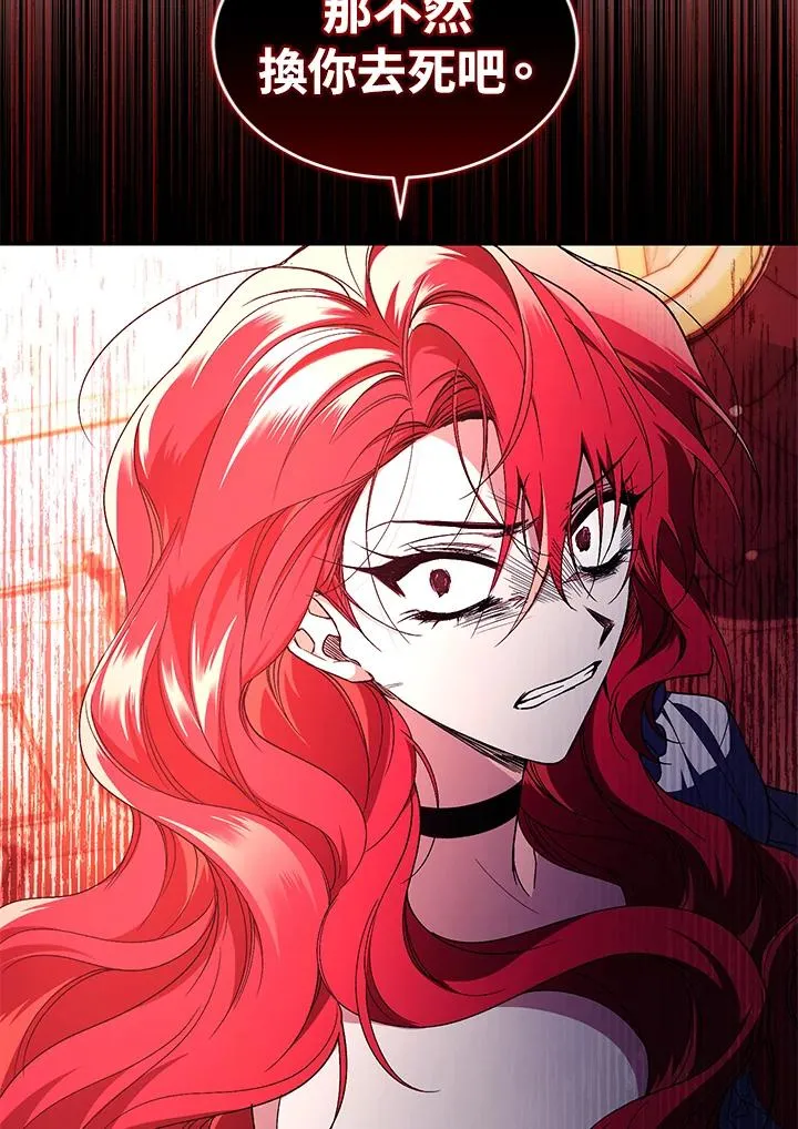 第45话 第98页