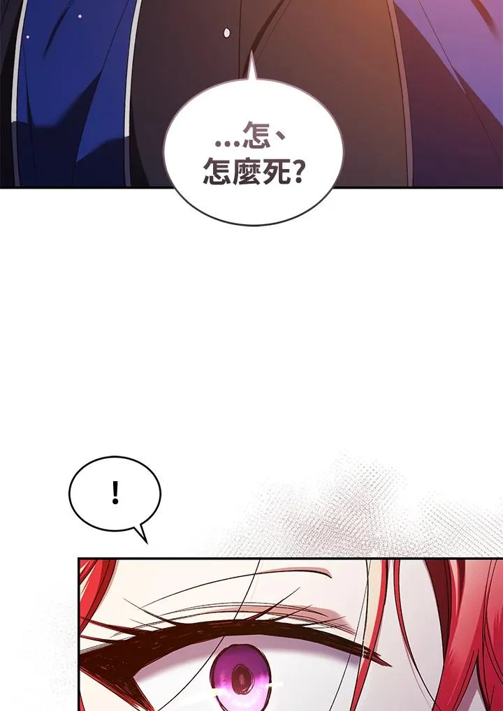 第45话 第100页