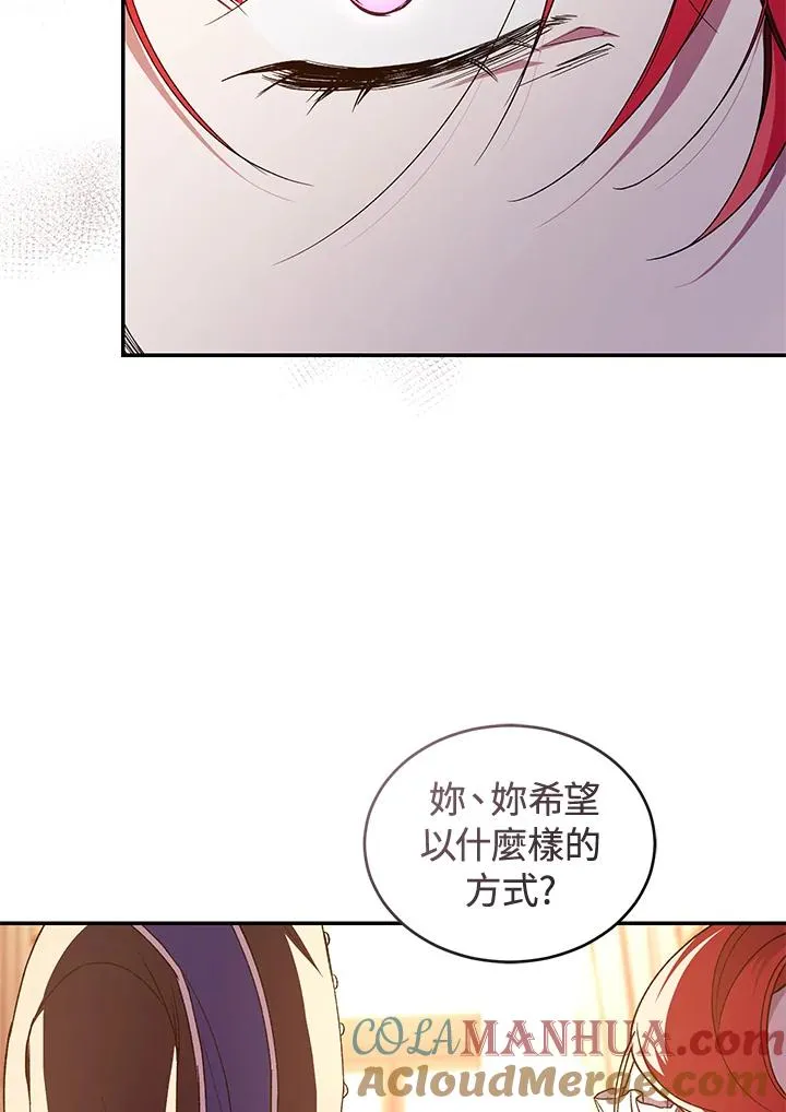 第45话 第101页