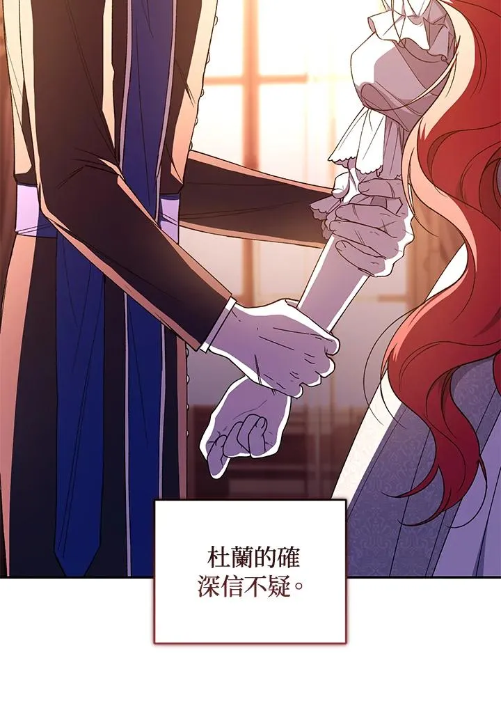第45话 第102页