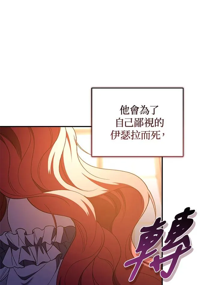 第45话 第103页