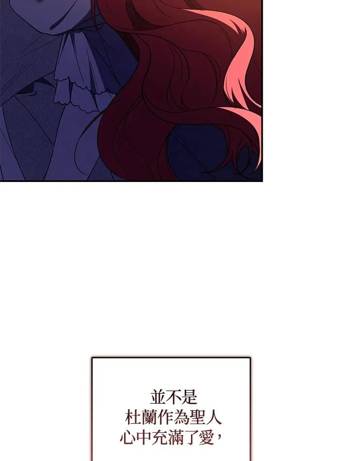 第45话 第104页