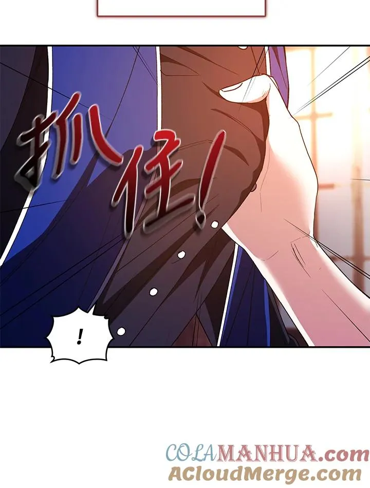 第45话 第105页