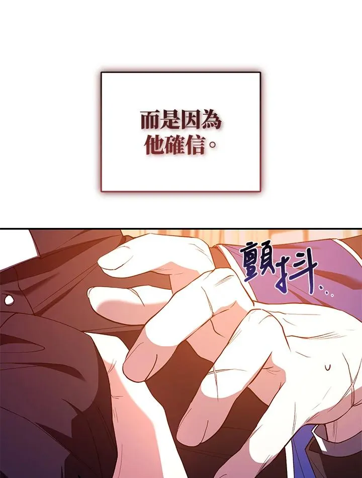 第45话 第106页