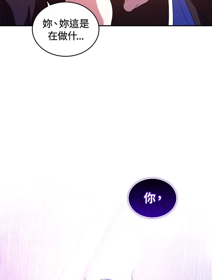 第45话 第107页