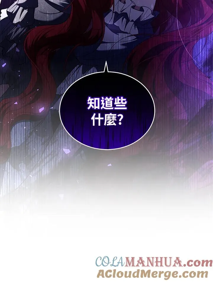 第45话 第109页