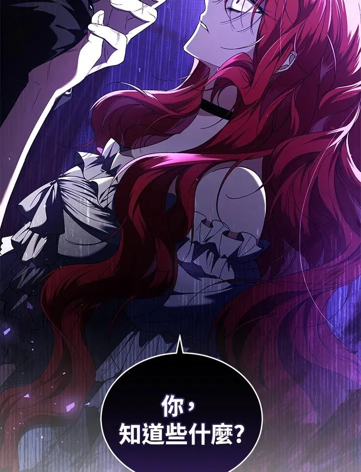 第46话 第3页